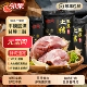 850g 宝肉农家土猪肉新鲜散养正宗精选冷冻 3袋邻荣黑毛土猪元