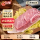 新鲜猪肉农家生鲜散养冷冻原切去皮带膘瘦肉生猪肉去骨腿肉