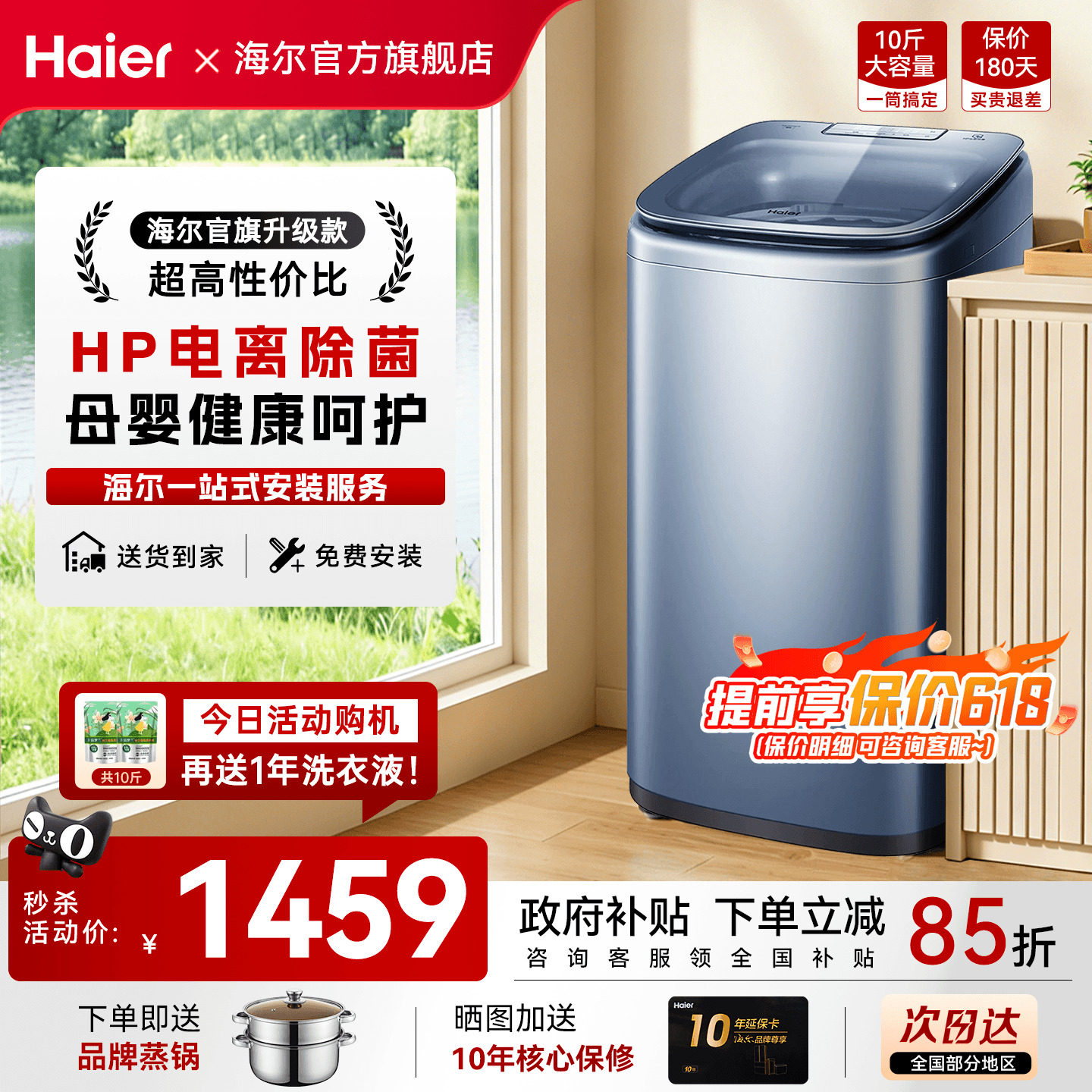 ��������ϴ�»�5����С�ͼ���ȫ�Զ���ͯ����������378�ٷ��콢�� 5����ح����ֱ�� ��378����� 1368.5Ԫ(������)