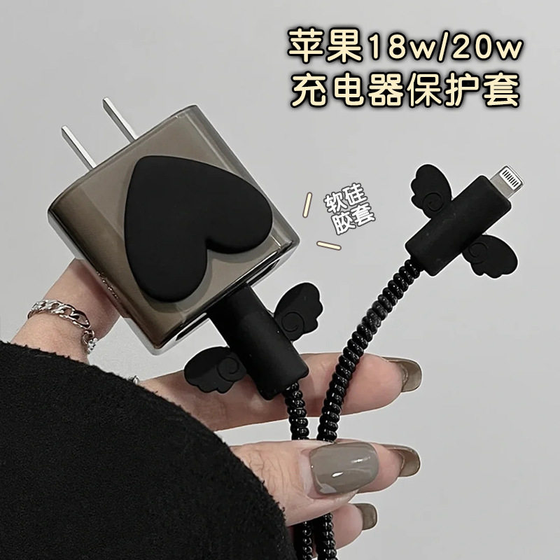 适用苹果20w数据线保护套 手机充电器头保护套防折缠绕线保护绳