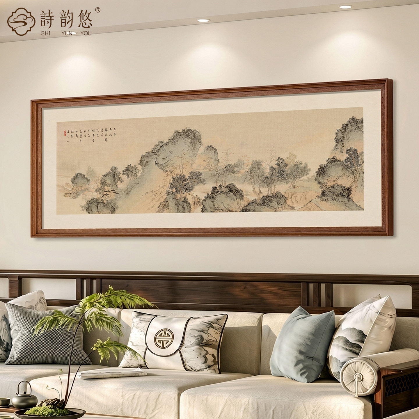 背有靠山客厅装饰画宋代美学沙发背景墙挂画新中式山水图茶室壁画