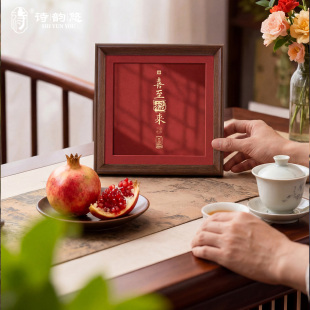 新中式喜至福来摆台装饰字画宋代美学电视柜摆画茶室书房禅意摆件