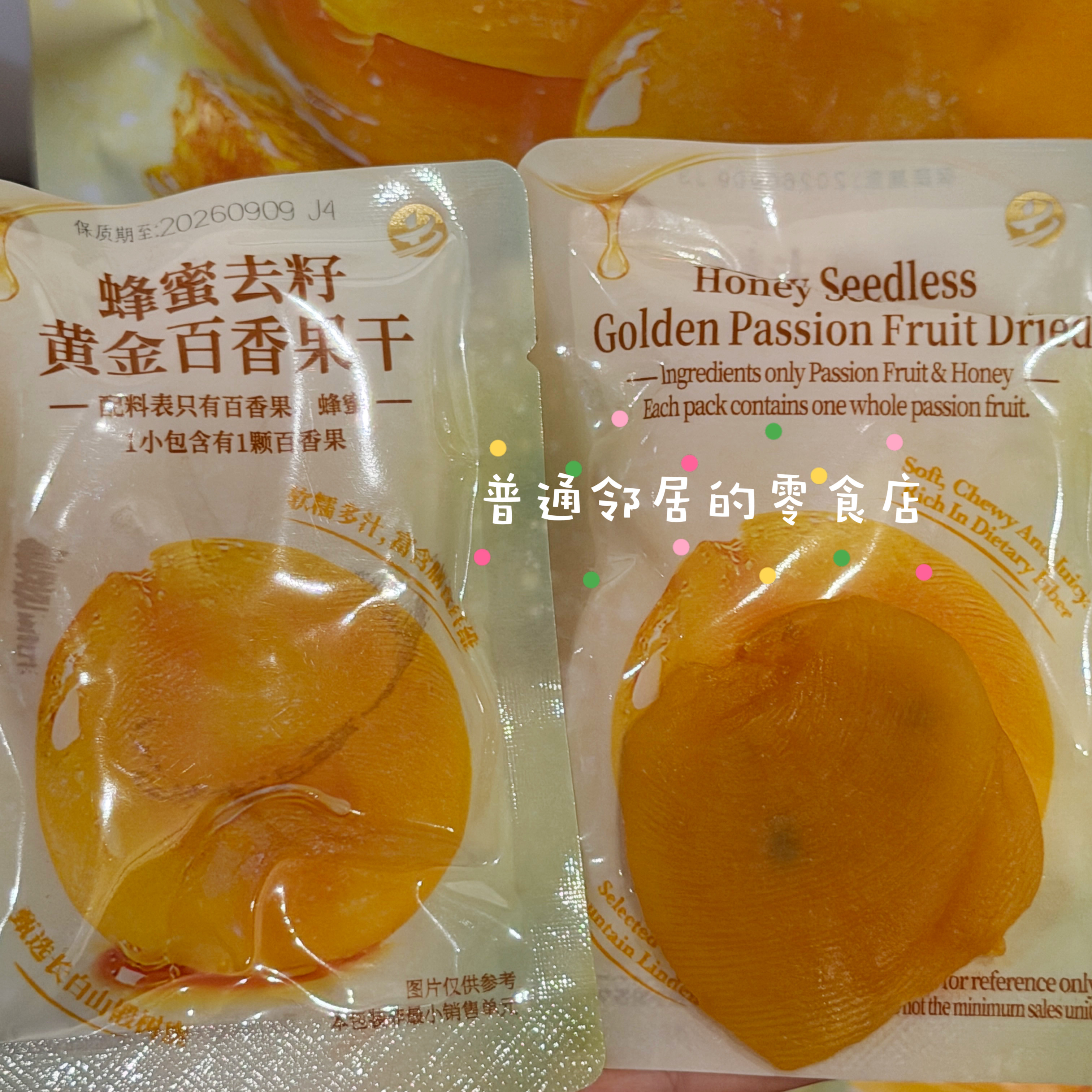 山姆零食代购中宝蜂蜜屈去籽黄金百香果干水果干 尝鲜1小包图片