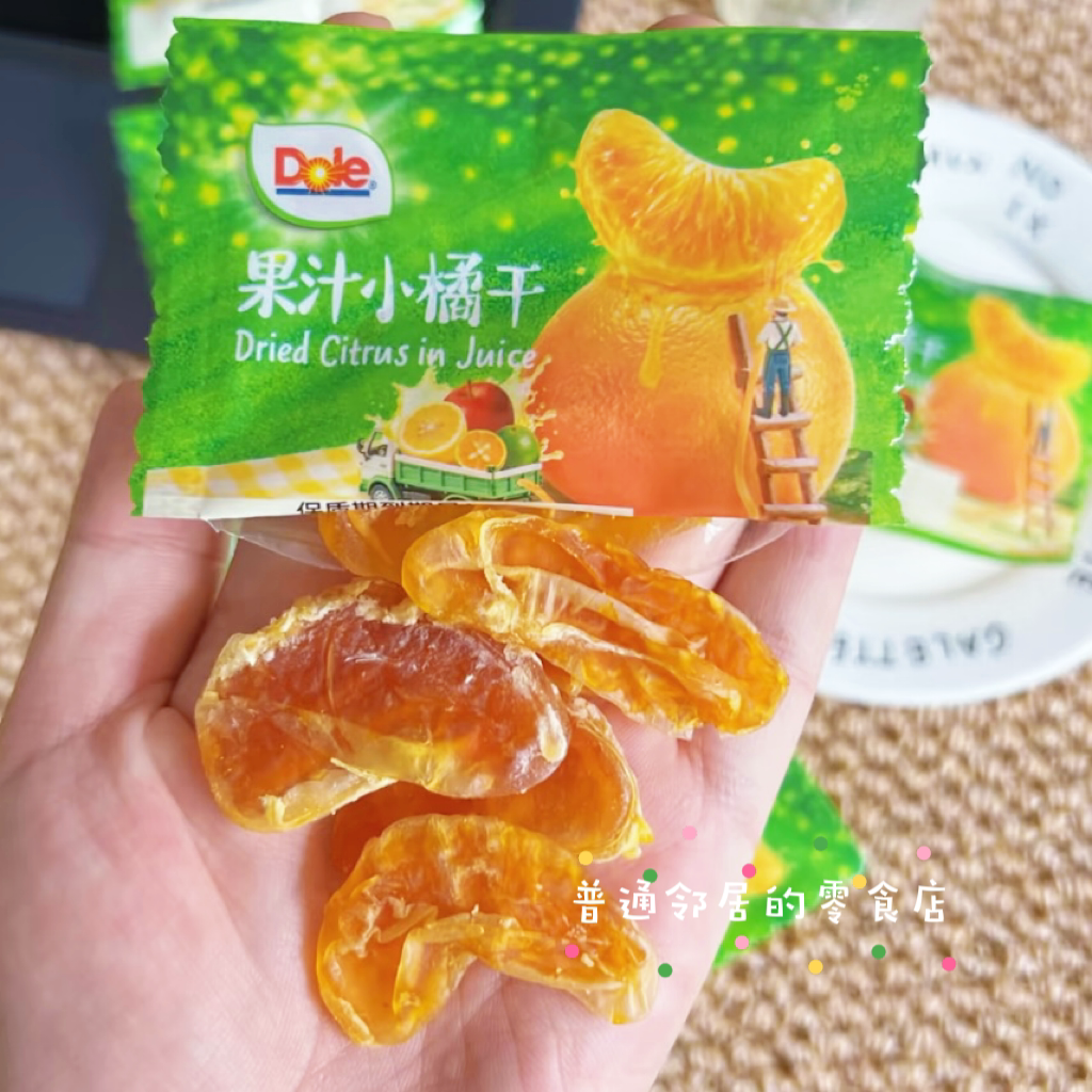 山姆零食分装 都乐橘子干果汁小橘干果脯 单独1小袋尝鲜图片