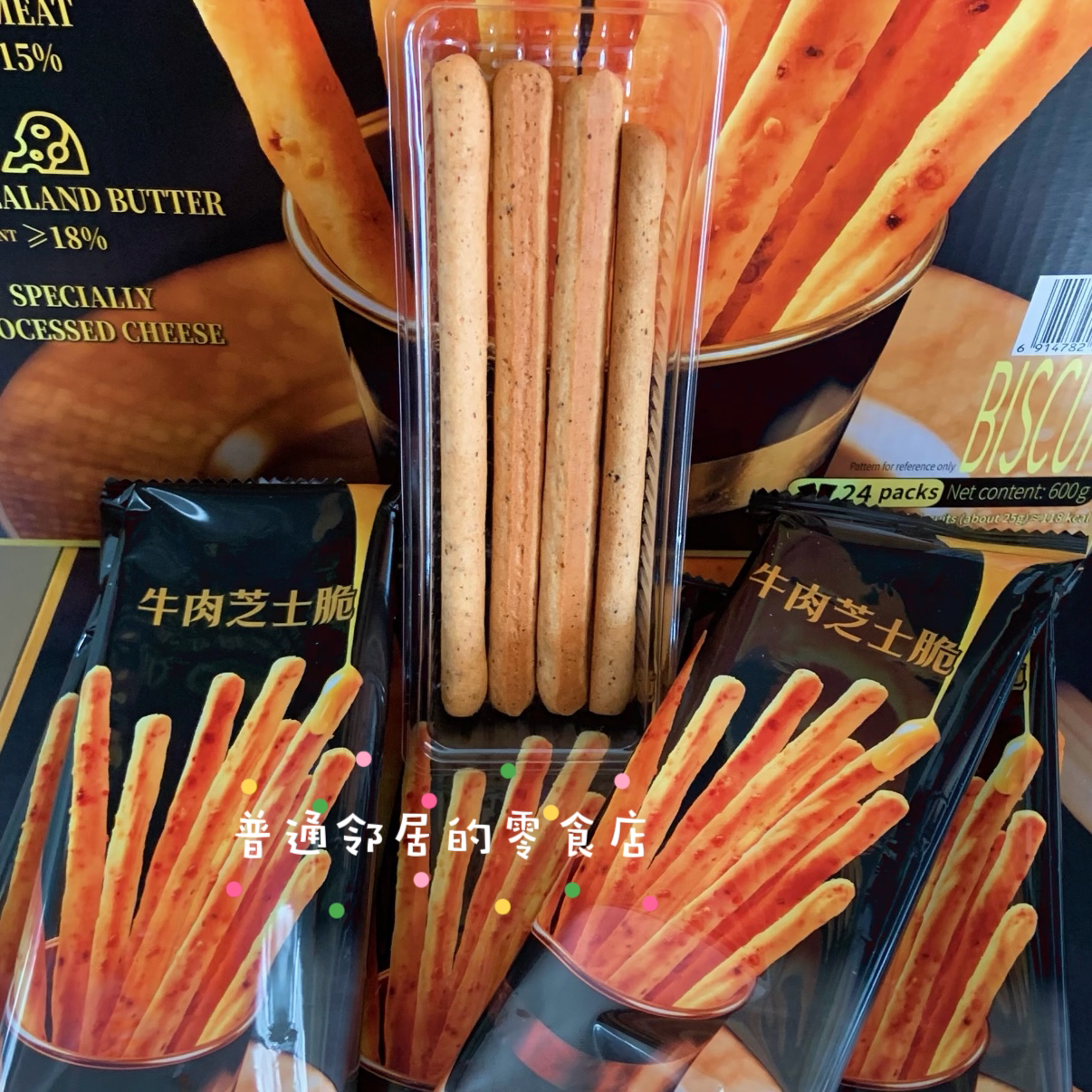 山姆零食呈味空间牛肉芝士脆饼干 1小包25g尝鲜