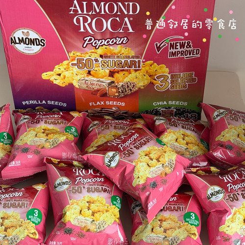 山姆零食乐家综合种籽太妃黄油爆米花1小包尝鲜