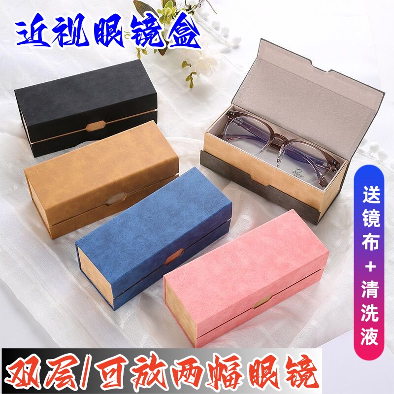 小众简约高级感彩色方形眼镜盒男女通用抗压双层近视眼镜收纳盒