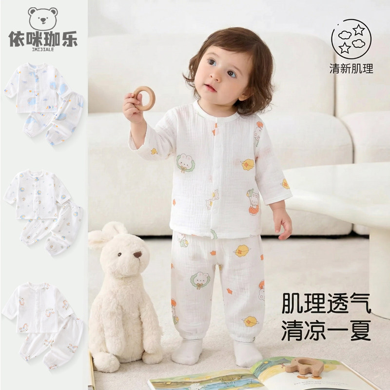 婴儿夏季分体套装长袖纯棉纱布