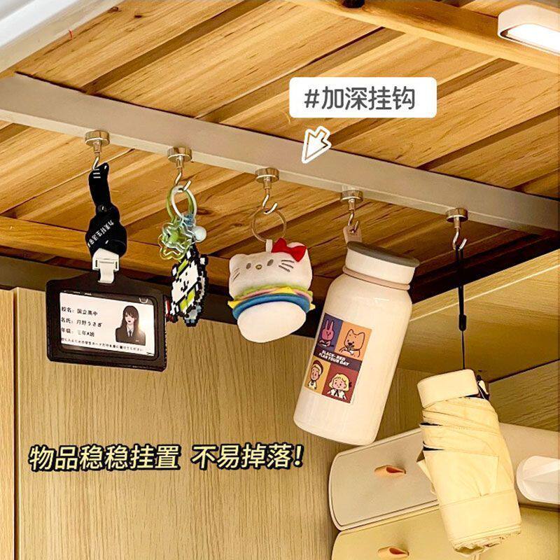 宿舍磁吸免打孔强力承重挂钩