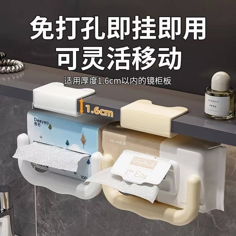 镜柜免打孔倒挂纸巾架