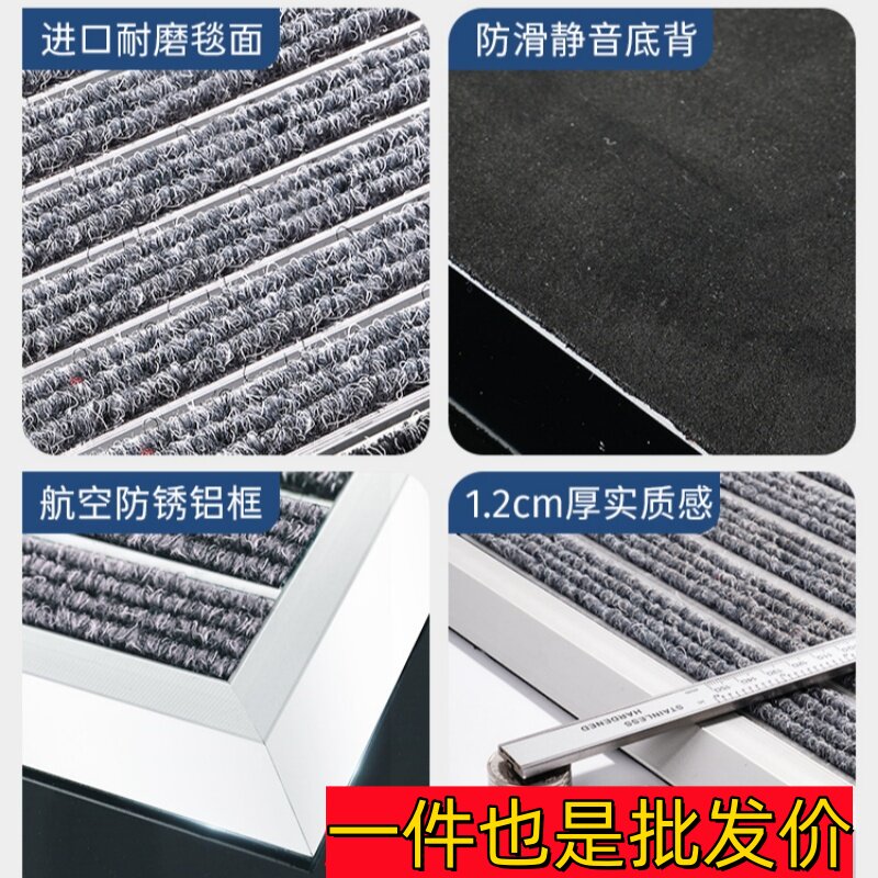 定做除尘刮泥垫商用门口门厅蹭脚垫防尘地毯商场嵌入式铝合金地垫