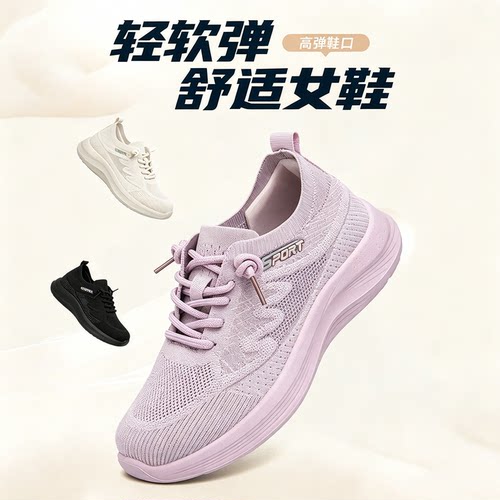 中老年妈妈鞋不累脚休闲运动鞋