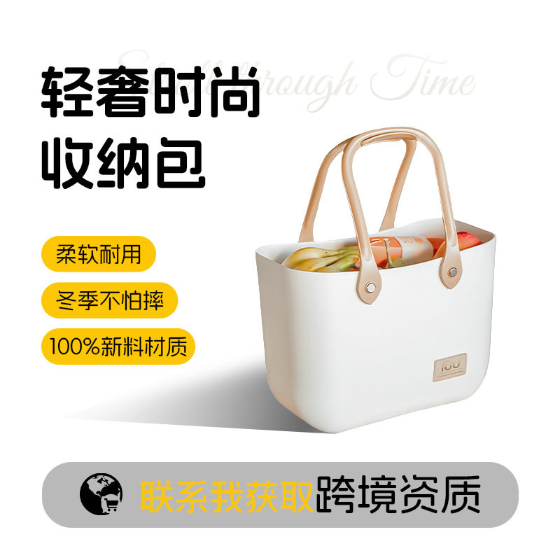 班手提物轻便沙滩收纳包防水防污洗漱包/化妆包