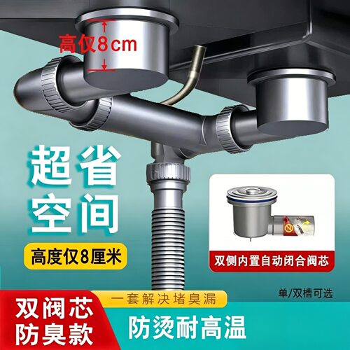 超省空间厨房洗菜盆下水管配件单双槽洗碗池下产地水槽防臭排水管