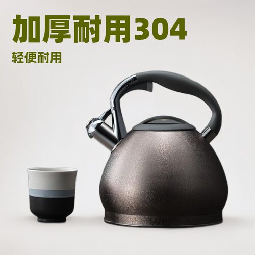 家用加厚304不锈钢鸣笛燃气烧水壶商用电磁炉鸣音茶壶现货批发