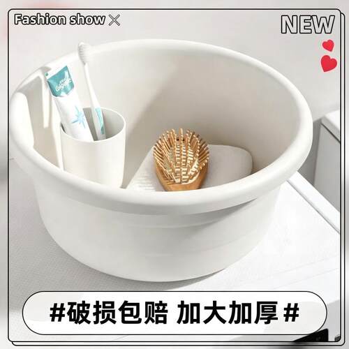 美丽雅加厚加深耐用洗脸盆