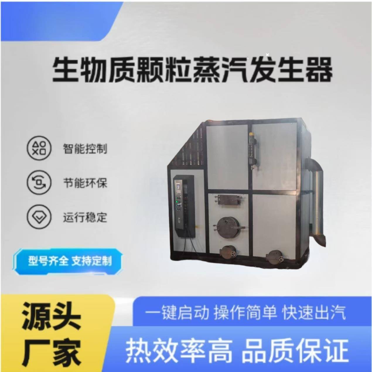 商用蒸汽发生器全自动做豆腐煮豆浆电加热酿酒节能蒸饭面包蒸汽锅