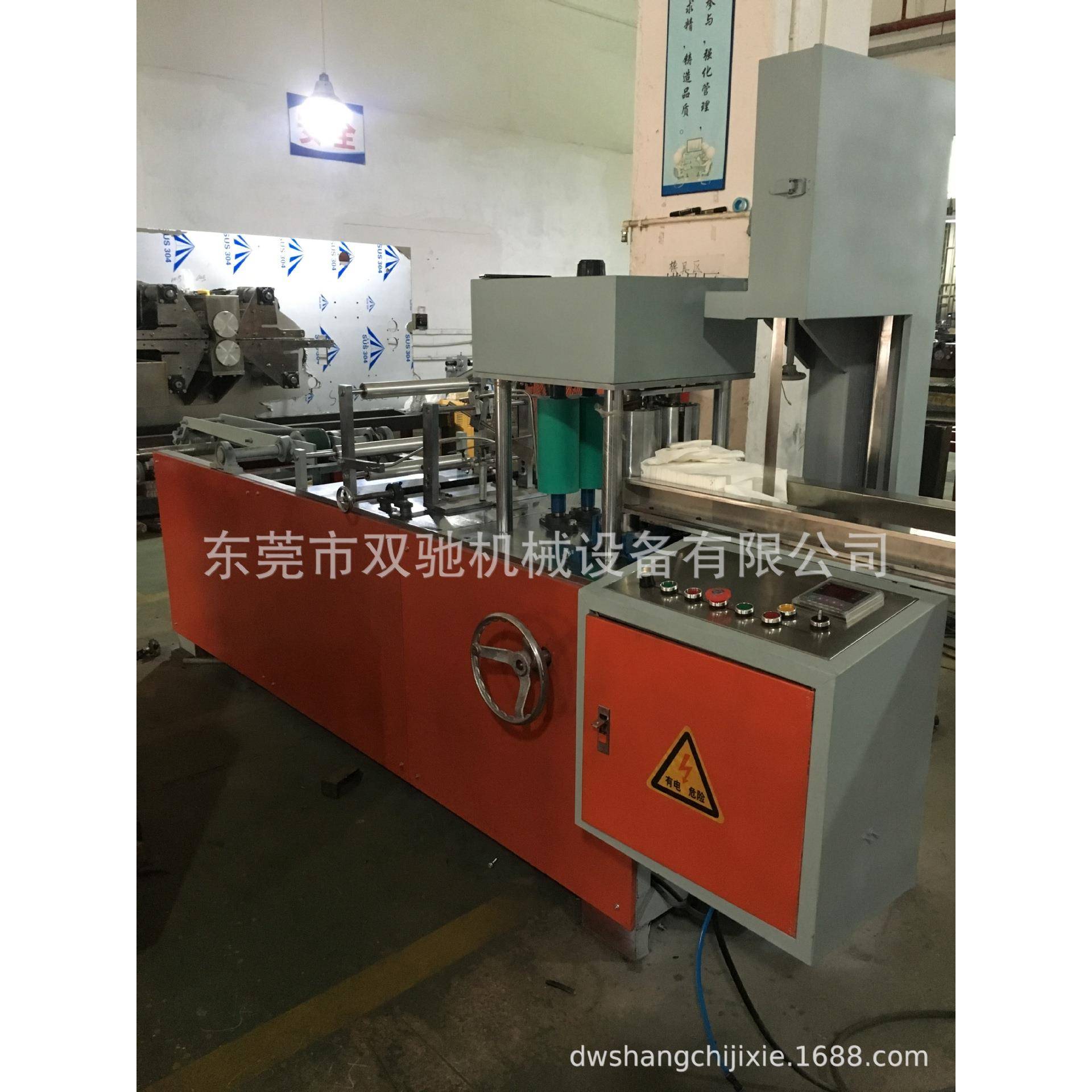 广州厂家直销无纺布折叠机压花折叠机湿巾折叠机