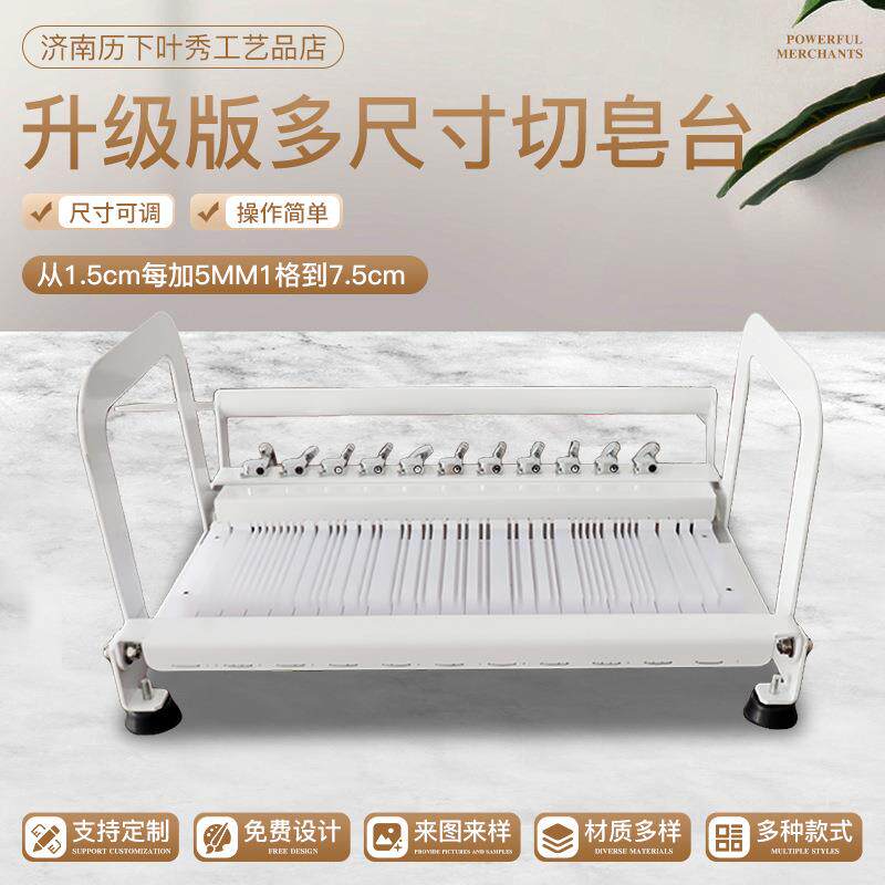 新款切皂台厂家手工切线冷制皂工具切手工皂自制肥皂用切皂器