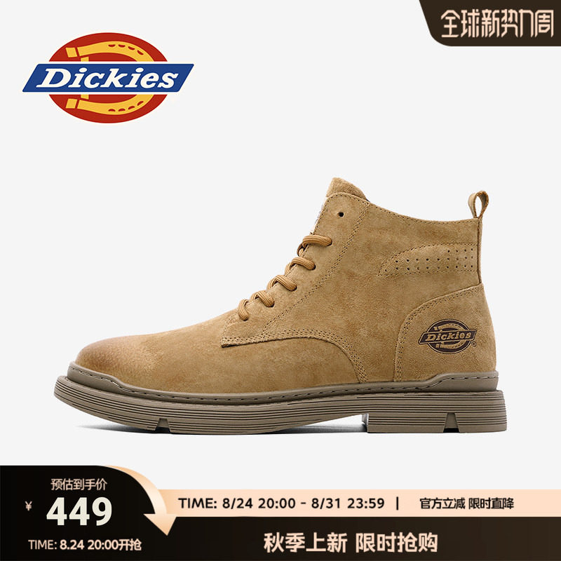 Dickies春秋复古马丁靴 213.7元 - 86线报