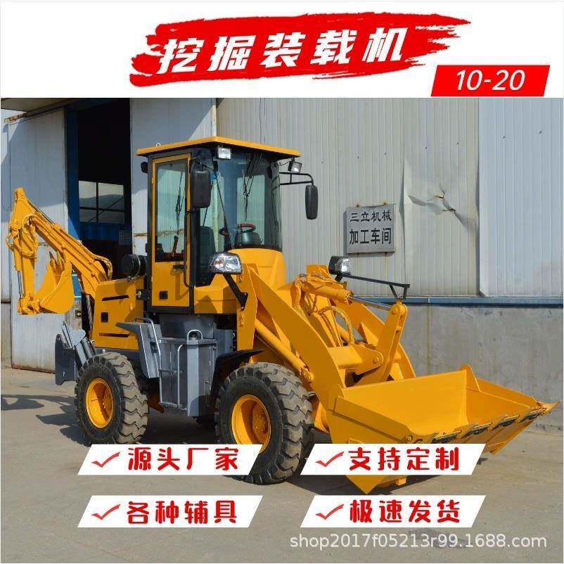 泰安山立厂家土方工程建筑施工高效作业液压系统挖掘装载机