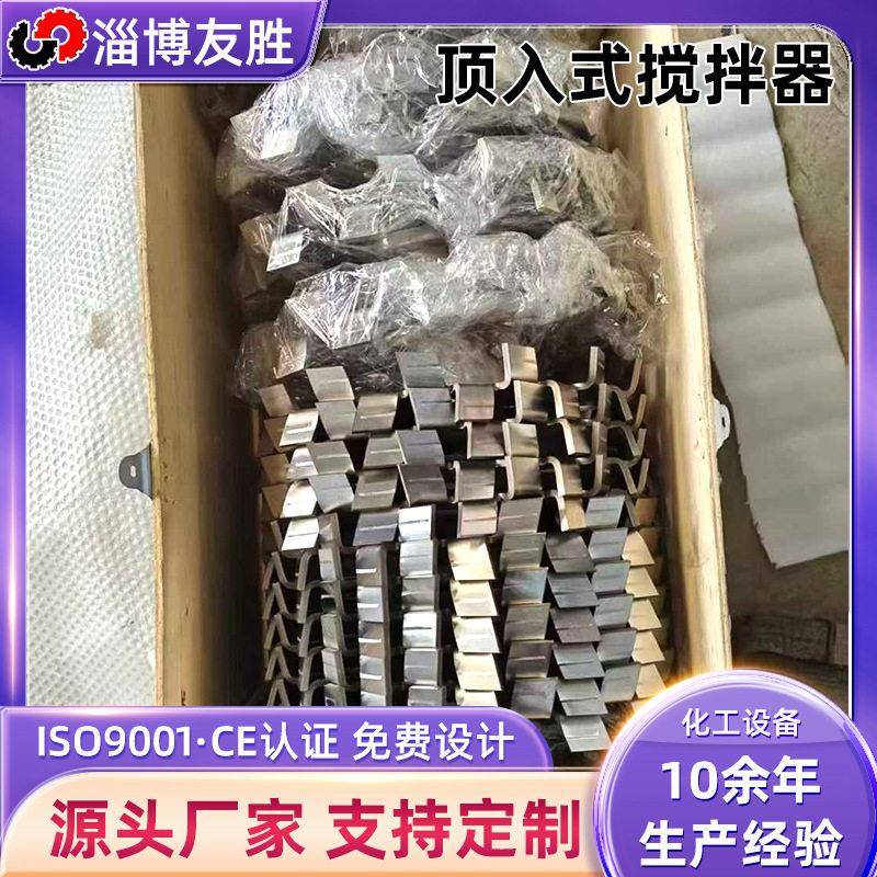 不锈钢分散盘友胜化工速搅拌分散机配件生产锯齿叶轮分散片