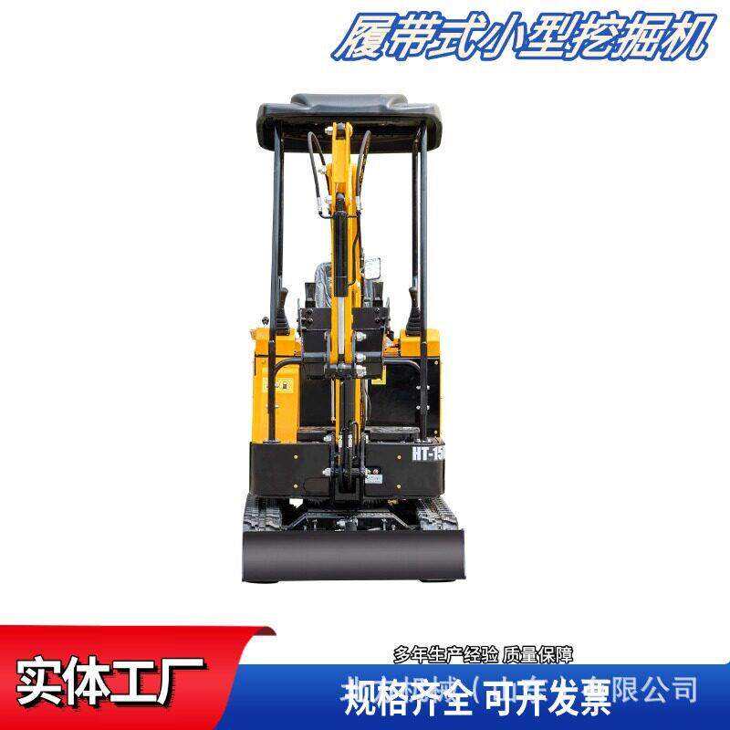 产地直供迷你挖机全液压设计农用工程小沟机