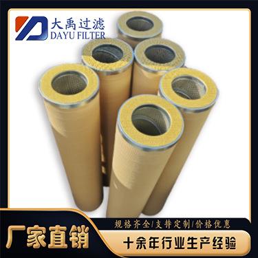 替代VoTech7.249DuoToV天然气滤芯过滤器滤芯玻纤折叠滤芯
