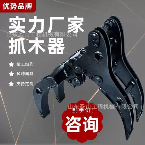 小型履带式挖掘机属具一机多用安装快捷挖树刀松土器各型号挖斗
