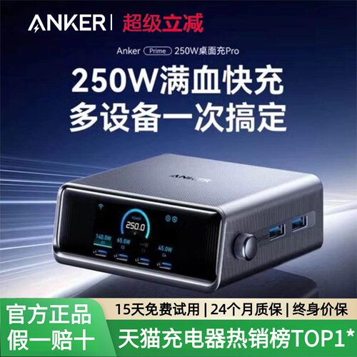 24个月质保，15天试用，终身价保