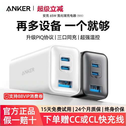 24个月质保，只换不修