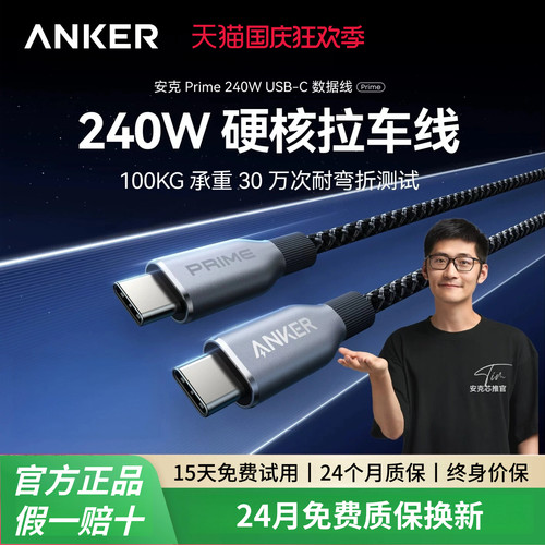 24个月质保，只换不修