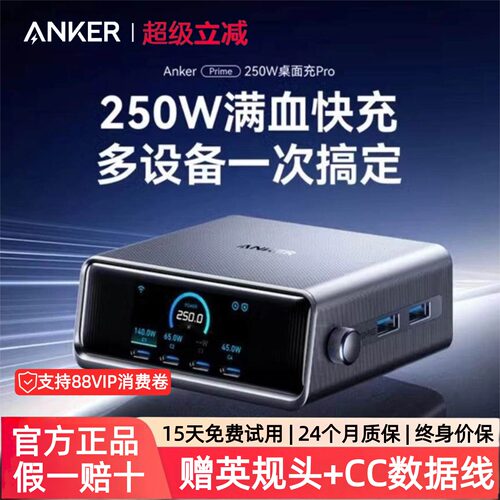 24个月质保，15天试用，终身价保