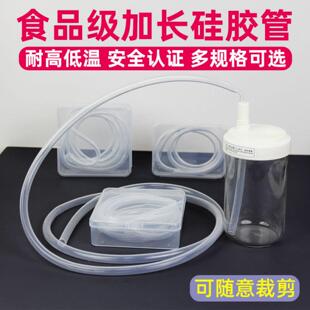 食品级硅胶吸管懒人非一次性喝水软管儿童老人喝牛奶水杯加长吸管
