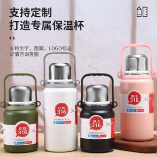 女生不锈钢保温杯大容量户外运动水壶高颜值带提手金刚壶