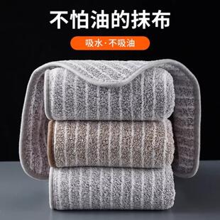 抹布厨房专用洗碗布易清洗毛巾吸水不掉毛家用擦桌布清洁布