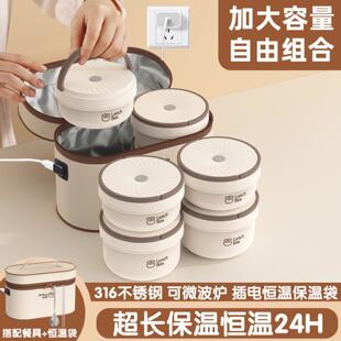 小时超长保温饭盒不锈钢桶上班族可充插电加热便当盒密封盒
