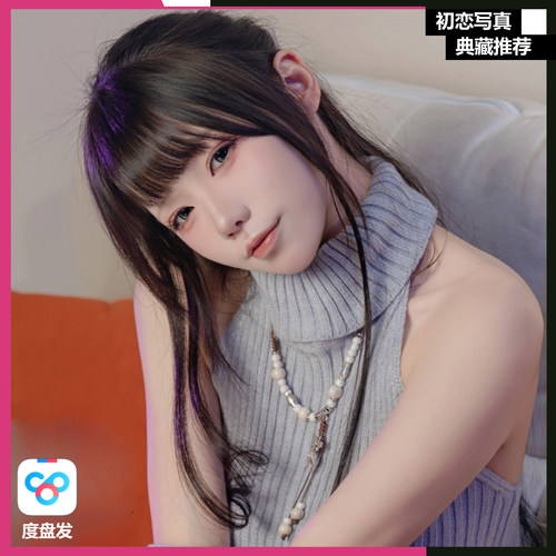 会员版DY湿润兔高清写真合集