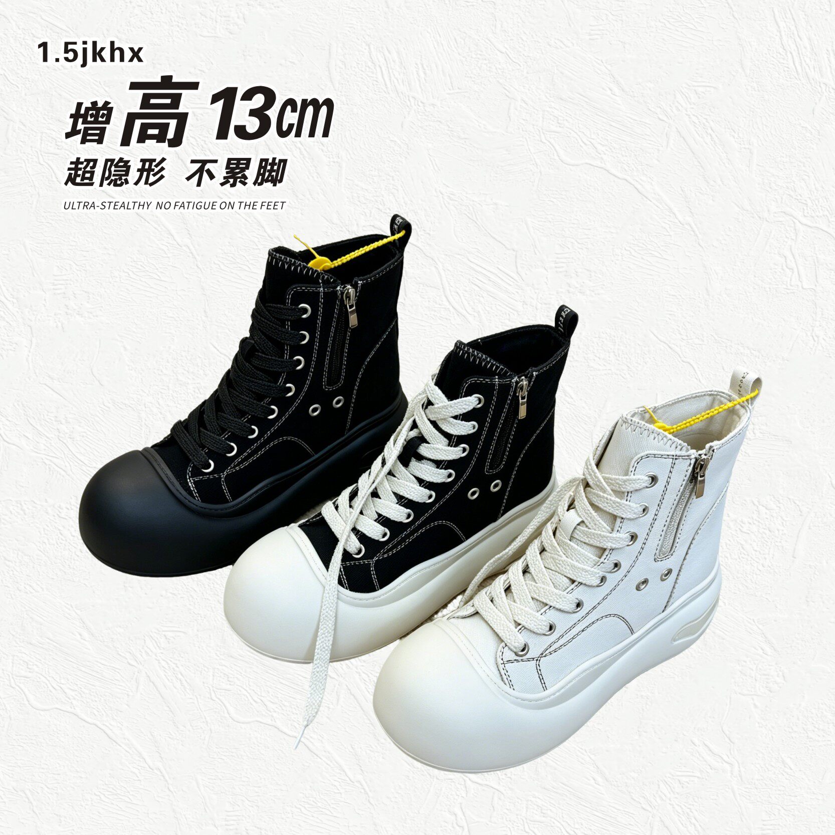 【BC传媒专属】小顾同款增高13CM女鞋定制款圆头帆布鞋经典百搭款