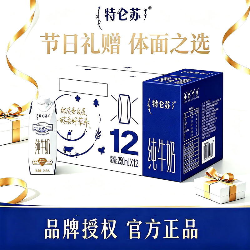 中秋提前购大人手提礼品盒装送礼