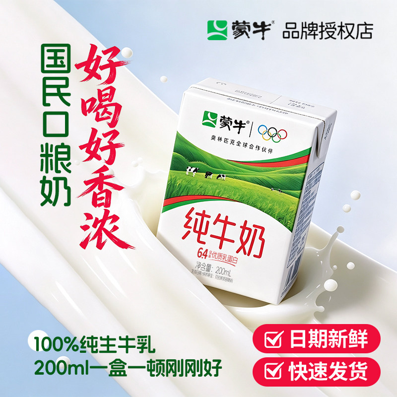 中秋提前购大人手提礼品盒装送礼