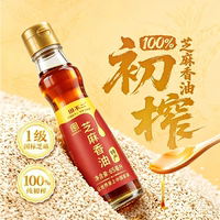 田不二芝麻香油65ml小瓶装家用厨房调料油老字号品牌河南特产调馅