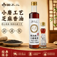 田不二黑芝麻小磨香油500ml瓶装家用厨房调味油传统工艺河南特产