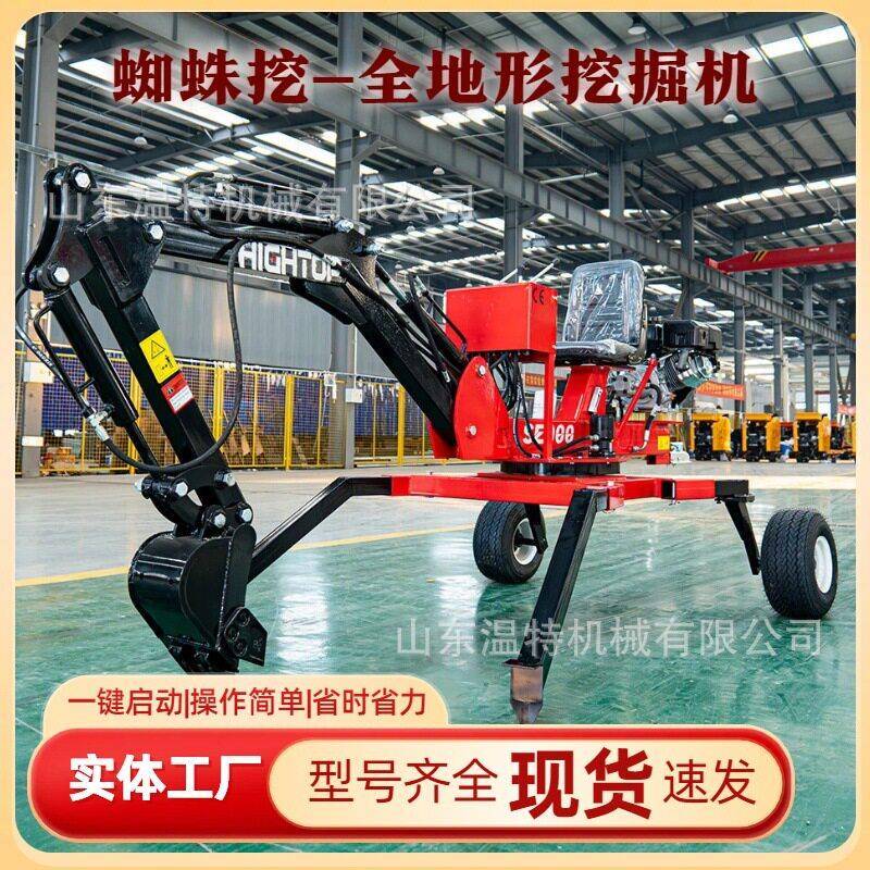 家用全能微型挖土机 蜘蛛挖机全地形轮式挖掘机搭配多种属具