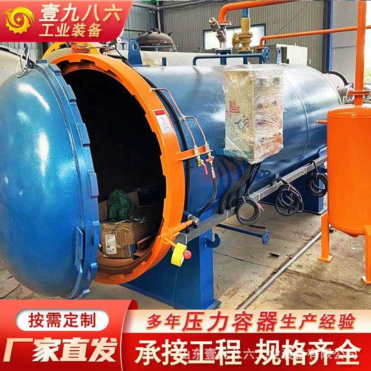 木材防腐设备木板浸渍罐电加热木材炭化罐真空高压木材染色罐