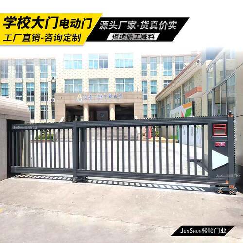 智能段滑门学校门口分段平移门工厂铝合金电动伸缩门单位移动大门