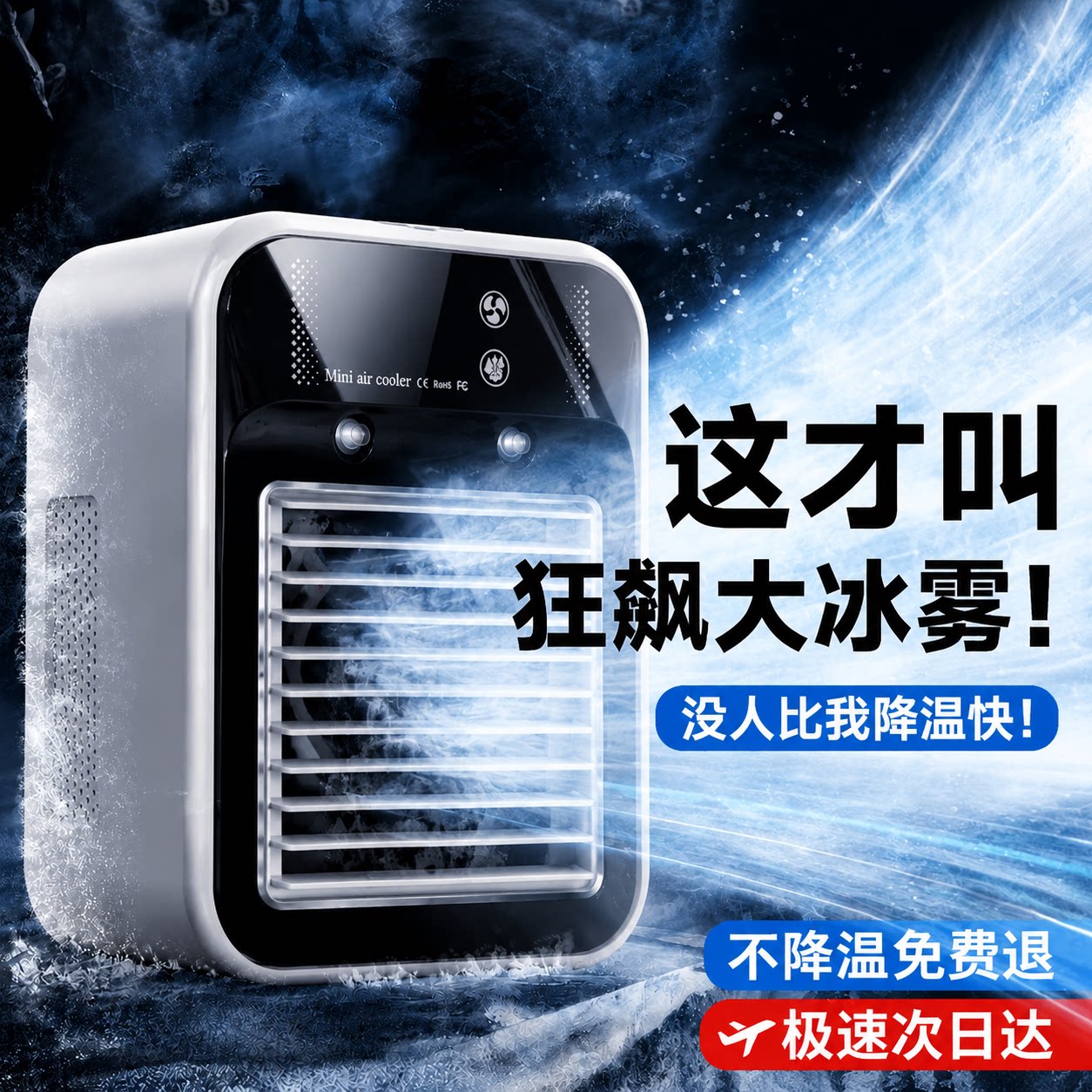 【厨房专用风扇壁挂】挂墙风扇电扇强力厕所专用家用免打孔充电长续航usb制冷降温无刷静音空气循环2026新款