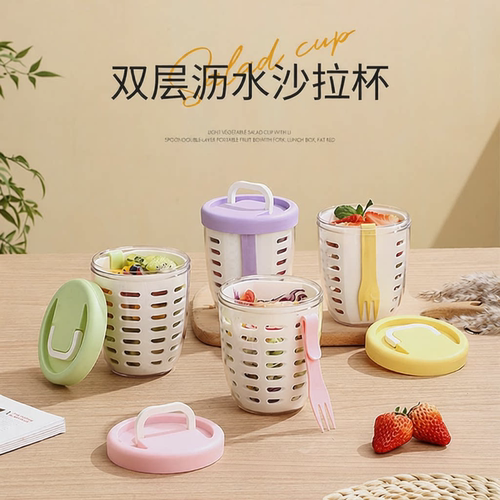 可沥水水果杯配叉子大容量密封