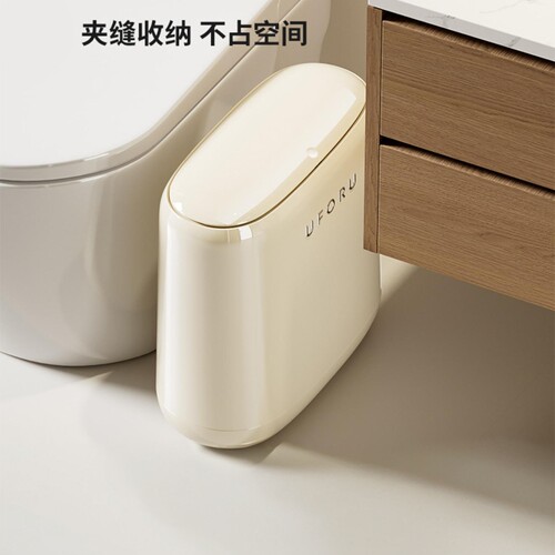 大容量按压开盖垃圾桶家用高级感