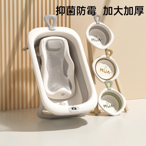 婴儿大号坐躺两用折叠浴盆｜至